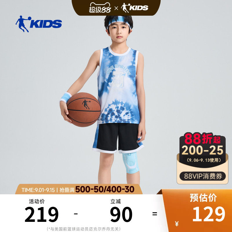 商场同款乔丹儿童背心套装2026夏季男童速干篮球两件套中大童衣服