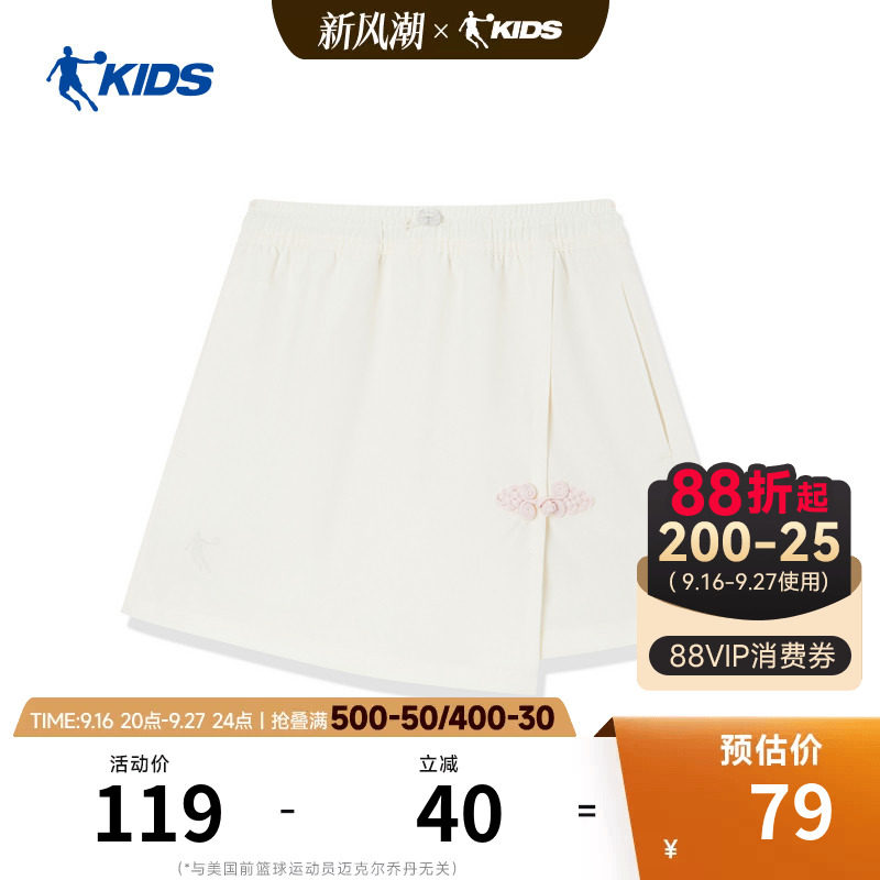 商场同款乔丹女童裤子2026新款小童梭织短裤运动裤外穿洋气休闲裤