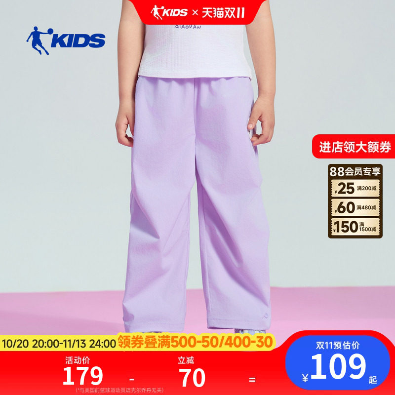 商场同款乔丹女童运动裤儿童裤子2026夏季薄款女小童长裤宽松透气