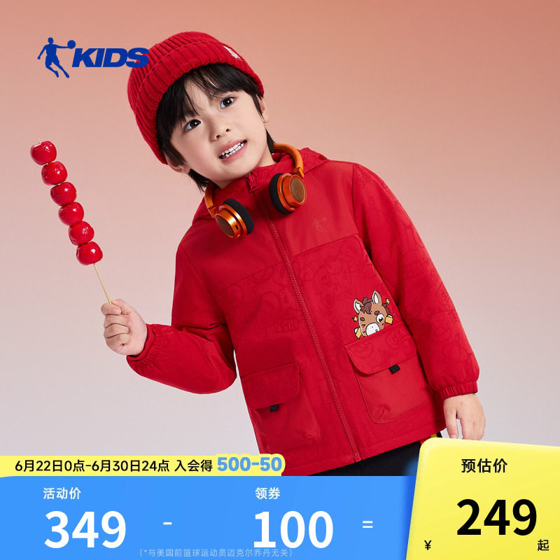 商场同款乔丹童装儿童带帽外套2026春季新款男小童摇粒绒风衣防风