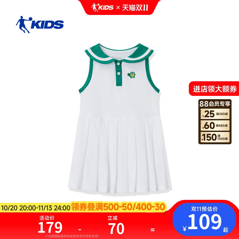 商场同款乔丹女童连衣裙纯棉儿童裙子2026夏季新款女小童运动短裙
