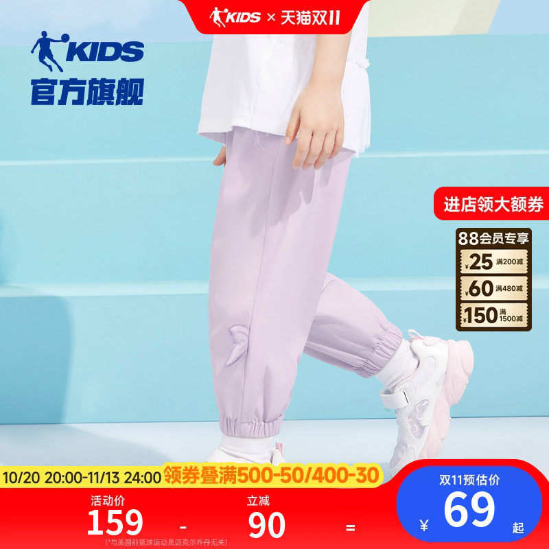 商场同款乔丹童装女童裤子2026夏季新款小童速干休闲运动长裤薄款