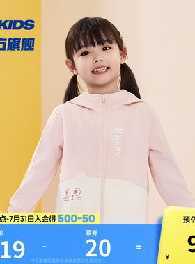 乔丹秋季新款外套女小童