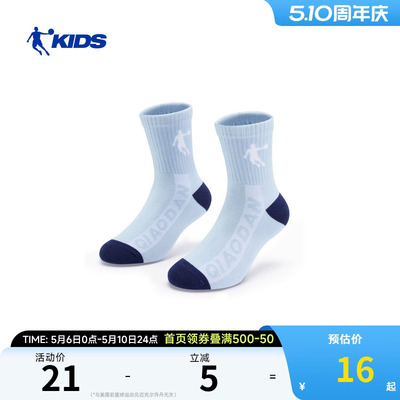 乔丹儿童26Q1100%棉袜类大童童中性生活系列中筒袜TDDADG261019