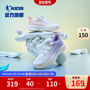 轻速2乔丹童鞋女童运动鞋2026春秋新款大童旋钮扣鞋子儿童跑步鞋