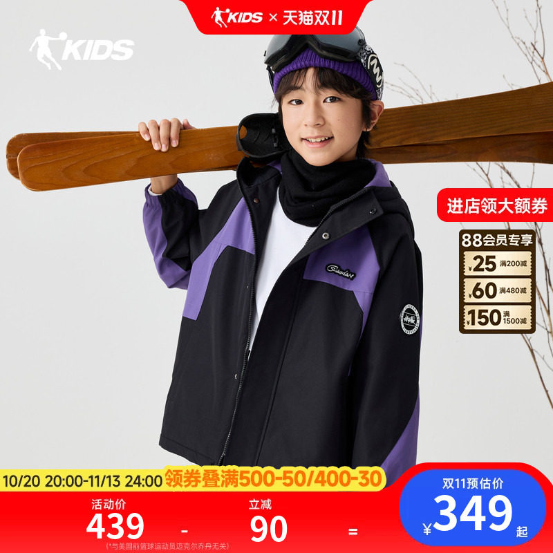 【冰锋兽影】乔丹儿童2026年篮球街头男童大童摇粒风衣梭织厚外套