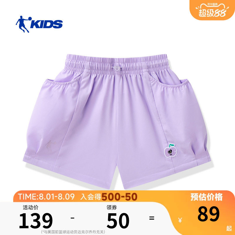 商场同款乔丹儿童短裤2026夏季新款女童阔腿运动裤凉感五分裤中裤
