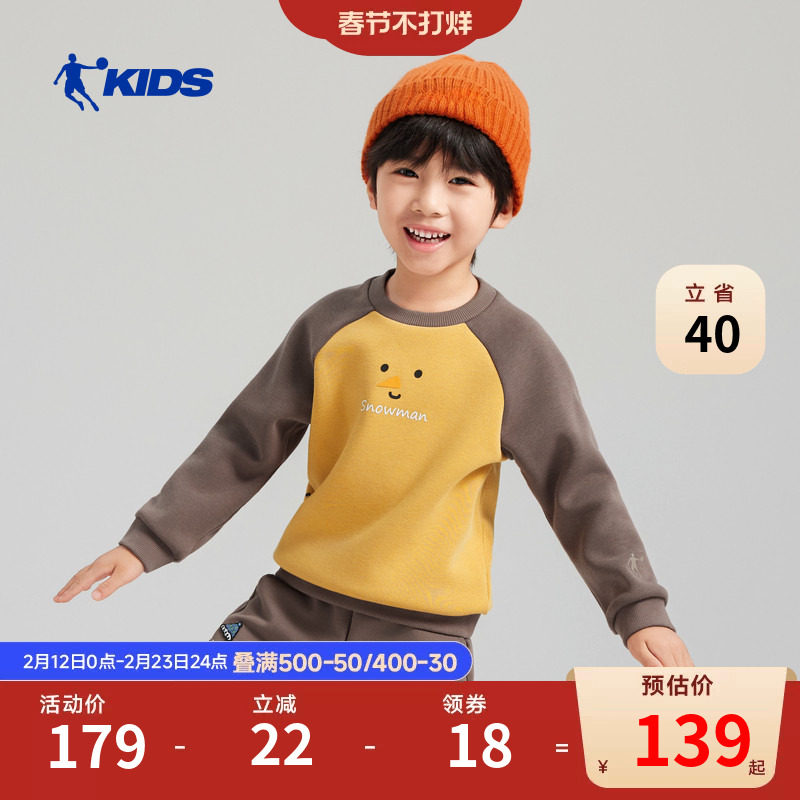 商场同款乔丹儿童加绒卫衣2026冬季新款小童男童加厚保暖萌趣上衣