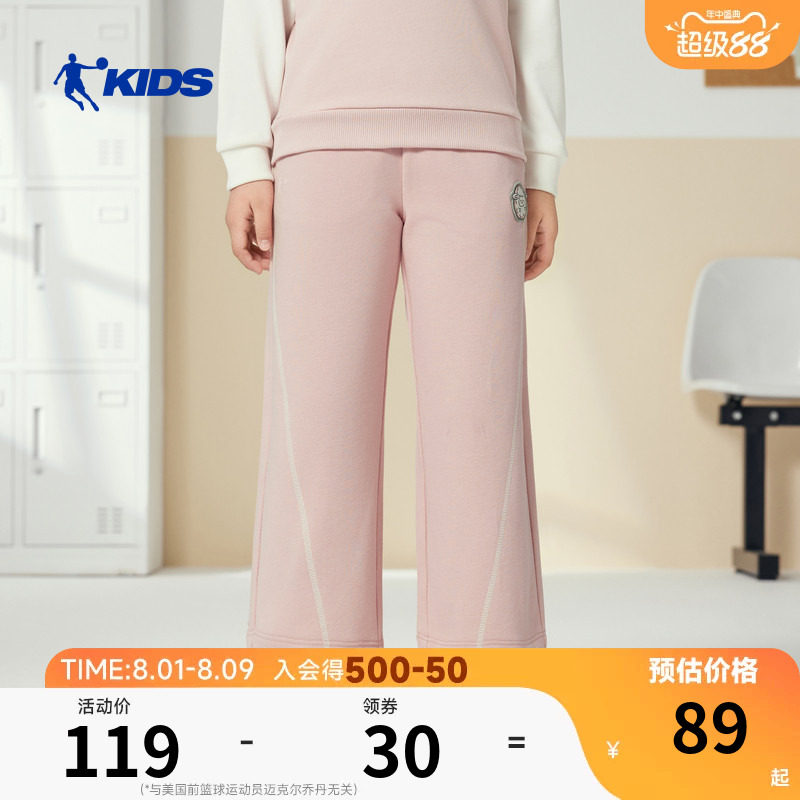 商场同款乔丹儿童装女宝宝裤子2026秋冬新款女小童针织长裤运动裤