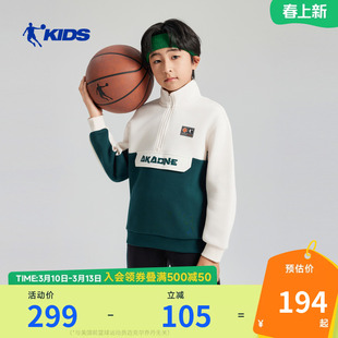 商场同款乔丹童装男童摇粒绒卫衣2026秋冬新款儿童篮球半拉链衣服