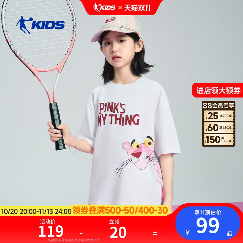 商场同款乔丹女童运动短袖T恤2026夏季新款薄款大童圆领衣服半袖