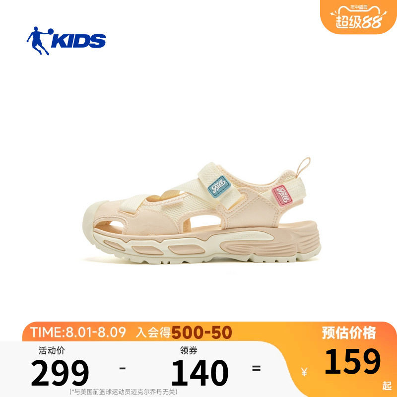 商场同款乔丹儿童运动凉鞋2026夏季新款女童鞋户外露趾大童沙滩鞋