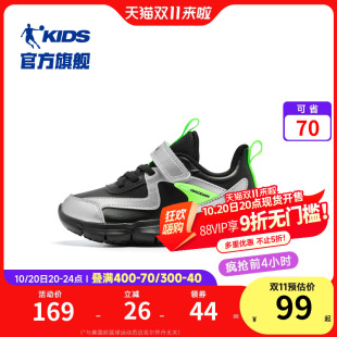 子儿童跑步鞋 乔丹童鞋 小童皮面轻便防滑鞋 2025秋冬新款 男童运动鞋
