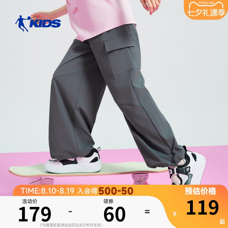商场同款乔丹儿童运动裤2026夏季薄款女童工装裤宽松洋气休闲裤女