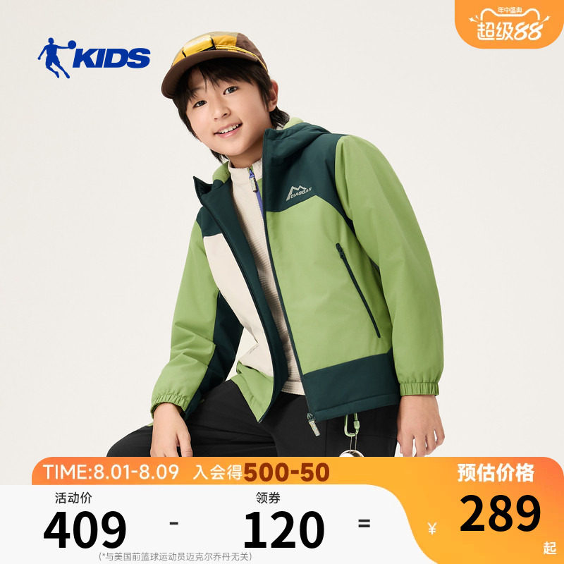商场同款乔丹儿童加绒外套2026春季新款男大童摇粒风衣男孩户外服