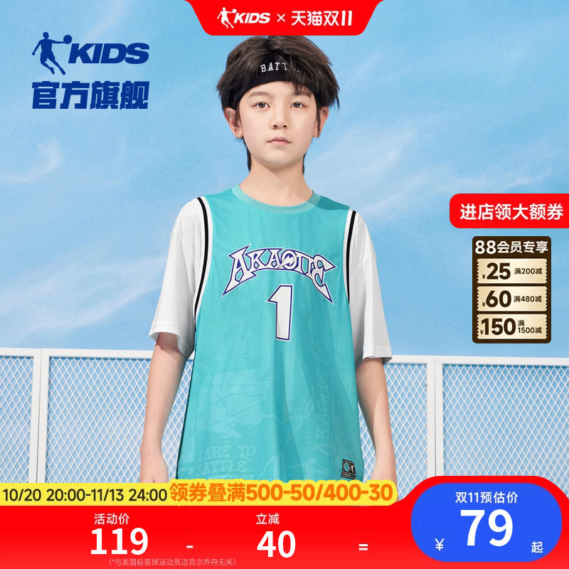 商场同款乔丹童装男童T恤衫2026夏季新款篮球速干衣儿童短袖上衣