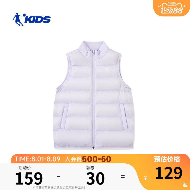 乔丹童装儿童羽绒马甲女童男童外套2026秋冬新款大童轻薄运动上衣