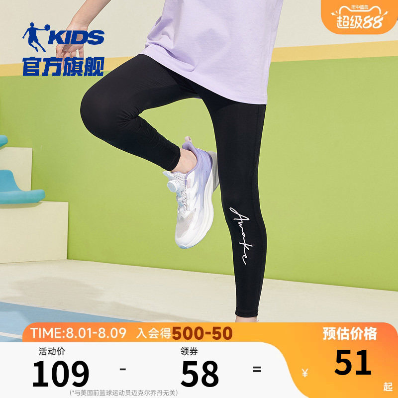 乔丹女童速干裤2026夏季新款儿童紧身裤大童透气打底运动裤瑜伽裤