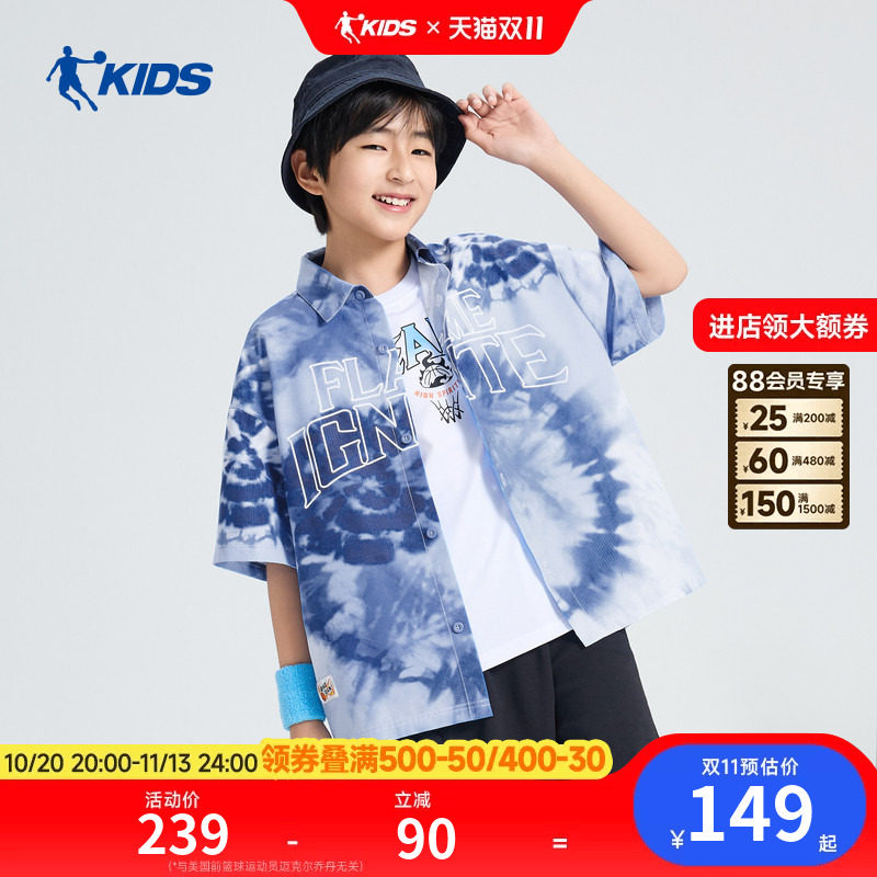 商场同款乔丹儿童短袖衬衣2026夏季新款透气速干衣男大童短袖衬衫