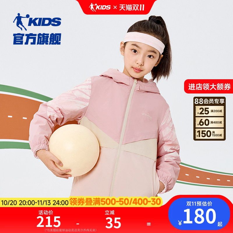 乔丹外套冬季新款女大童双面穿