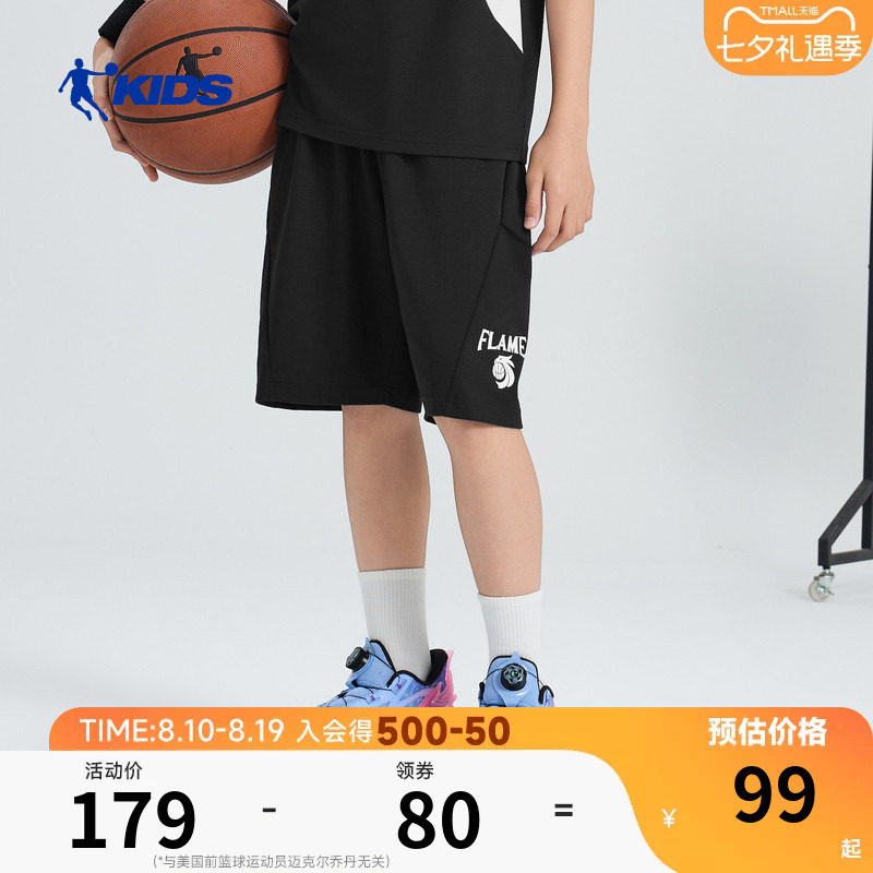 商场同款乔丹男童短裤七分裤2026夏季新款透气薄中大童篮球运动裤
