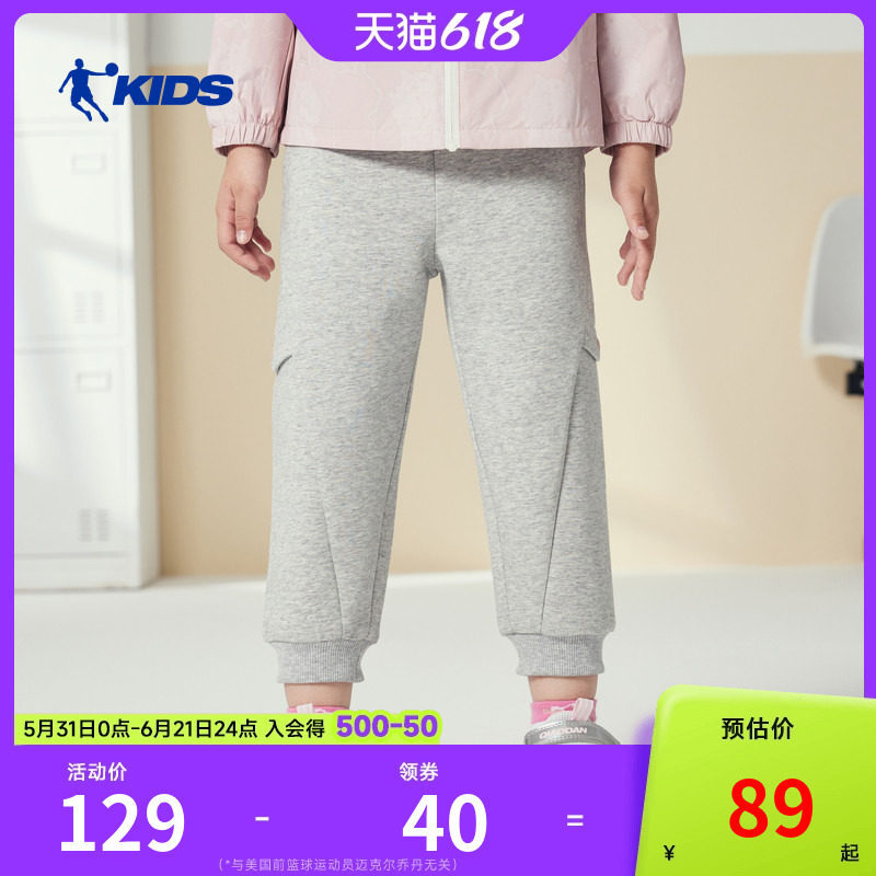 商场同款乔丹童装女宝宝裤子秋冬装2026新款洋气小童休闲裤运动裤