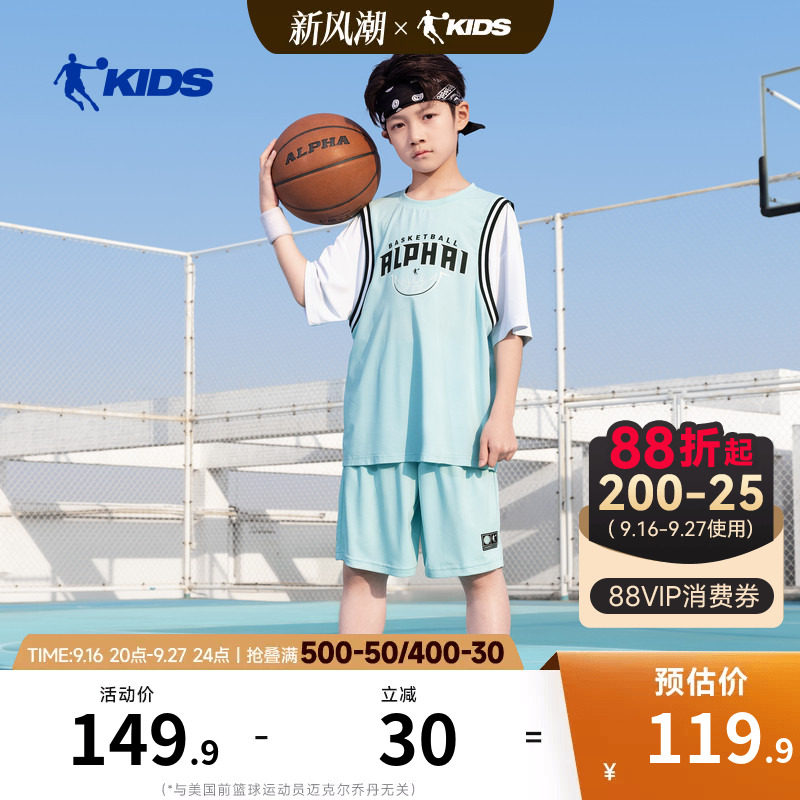 乔丹童装男童短袖套装2026夏季新款儿童运动套装2件套短裤T恤夏装