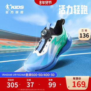 乔丹童鞋男童运动鞋2026春秋冬款皮面轻便大童跑步鞋钮扣儿童鞋子