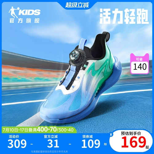 乔丹 Летняя дышащая детская спортивная обувь для мальчиков, подходит для подростков