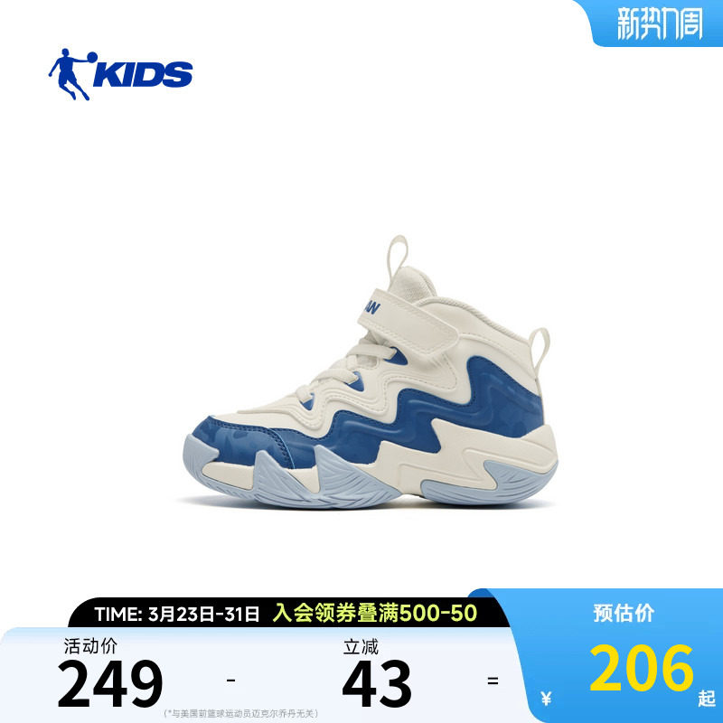 商场同款乔丹男童篮球鞋2026秋冬新款专业训练皮面保暖小童篮球鞋
