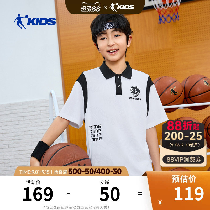 商场同款乔丹儿童短袖polo衫2026夏季男大童翻领短T学生运动上衣