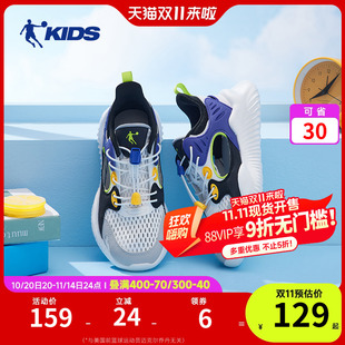 男小孩网面鞋 乔丹运动鞋 中大童镂空单网老爹鞋 新款 子 男童2025夏季