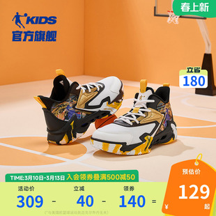 乔丹童鞋男童篮球鞋2026春秋新款大童实战耐磨战靴皮面儿童运动鞋