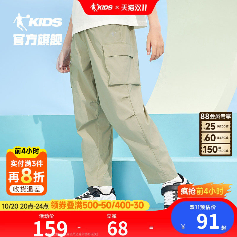 乔丹童装男童工装裤夏装