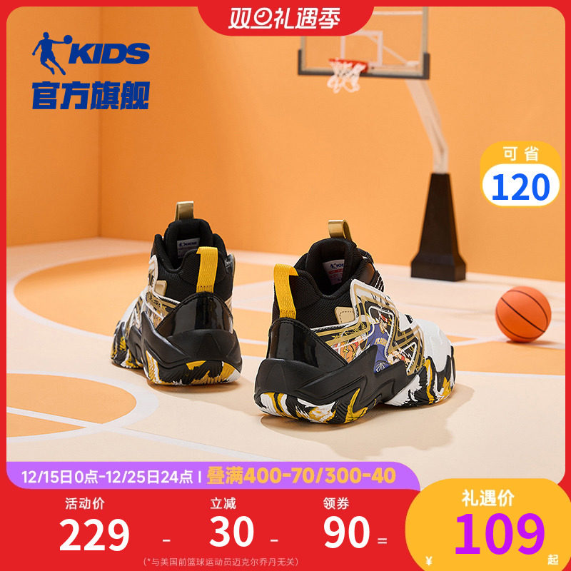 乔丹童鞋儿童篮球鞋旋钮扣2025春秋新款中大童专业鞋子男童运动鞋