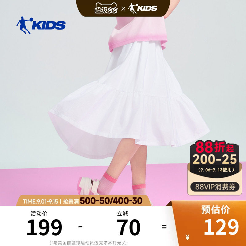 商场同款乔丹女童半身裙儿童短裙2026夏季新款洋气女大童公主裙子