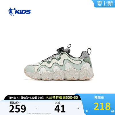 商场同款贝壳鞋乔丹儿童休闲鞋男童鞋子2026冬季新款中大童老爹鞋