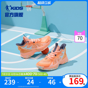 新款 喬丹童鞋 2025夏季 防滑大童訓(xùn)練戰(zhàn)靴透氣男童運(yùn)動鞋 男童籃球鞋