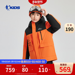 商场同款乔丹儿童羽绒服2026冬季新款男大童长款户外保暖御寒外套