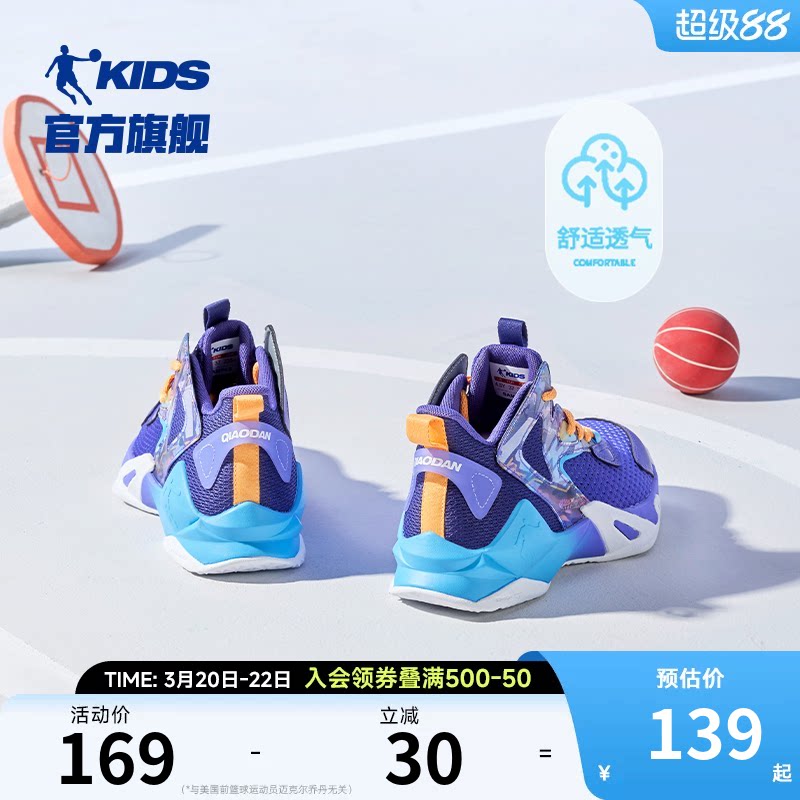 清仓乔丹童鞋儿童篮球鞋专业2026夏季防滑大童训练鞋子男童运动鞋