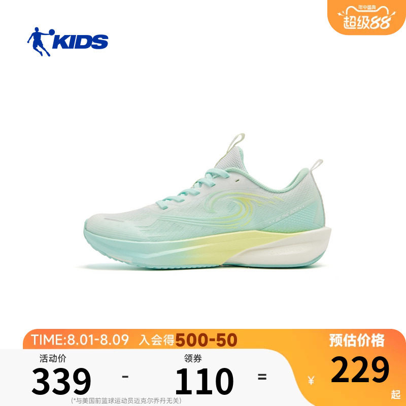 追影·乔丹儿童专业运动鞋2026夏季透气网面女童鞋中大童训练鞋子