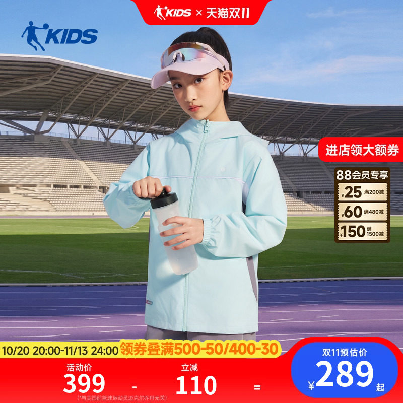 商场同款乔丹童装儿童外套2026秋季新款女大童双面穿风衣运动上衣