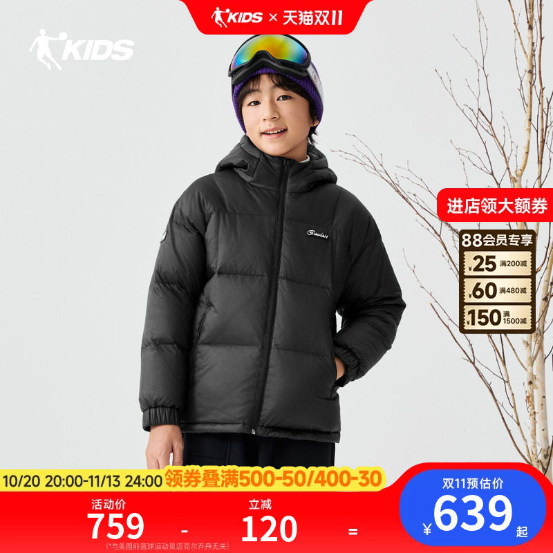 【冰锋兽影】乔丹儿童2026年篮球男大童羽绒风衣短羽绒带帽外套