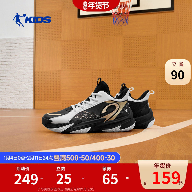 乔丹童鞋男童篮球鞋2026秋冬新款皮面防滑球鞋中大童运动鞋青少年,童鞋/婴儿鞋/亲子鞋,运动鞋,淘宝优惠券,粉丝福利购,淘宝优惠卷