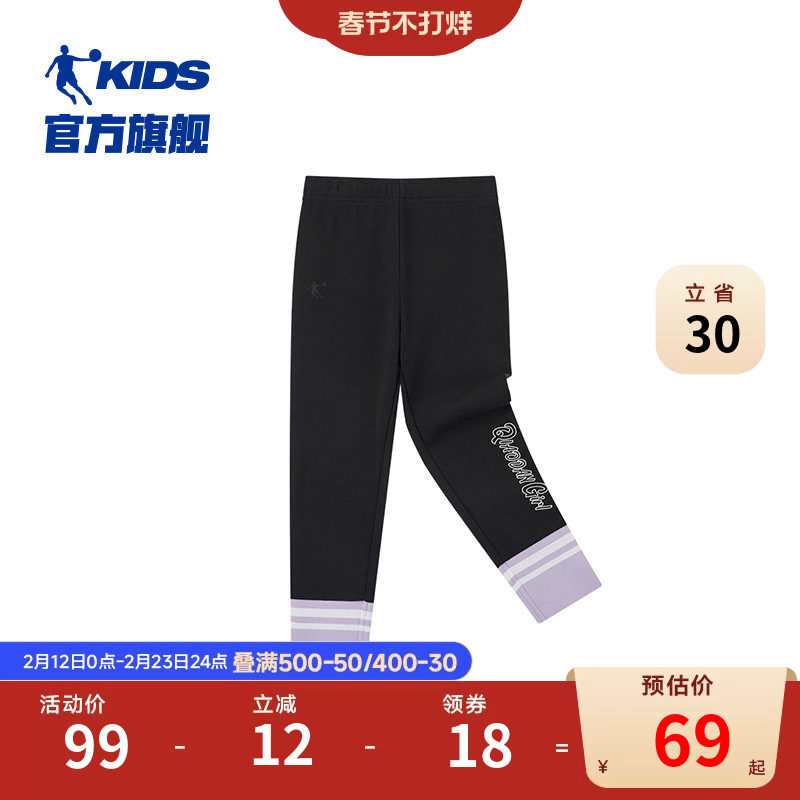 乔丹童装女童打底裤2026秋冬新款加绒保暖紧身裤儿童瑜伽舞蹈裤子