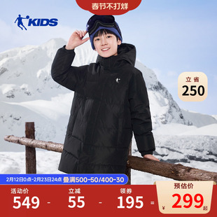 乔丹儿童羽绒服中长款外套2026冬季新款女童男童鸭绒保暖御寒上衣