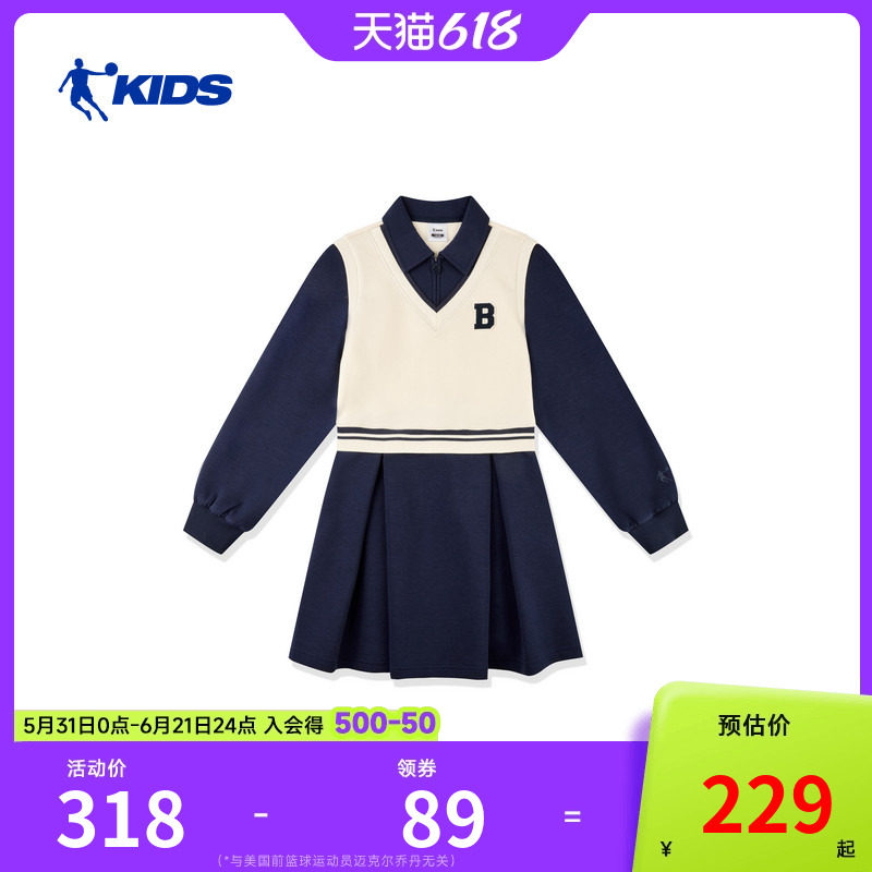 乔丹童装女童连衣裙儿童裙子2026春季新款大童学生运动学院连身裙