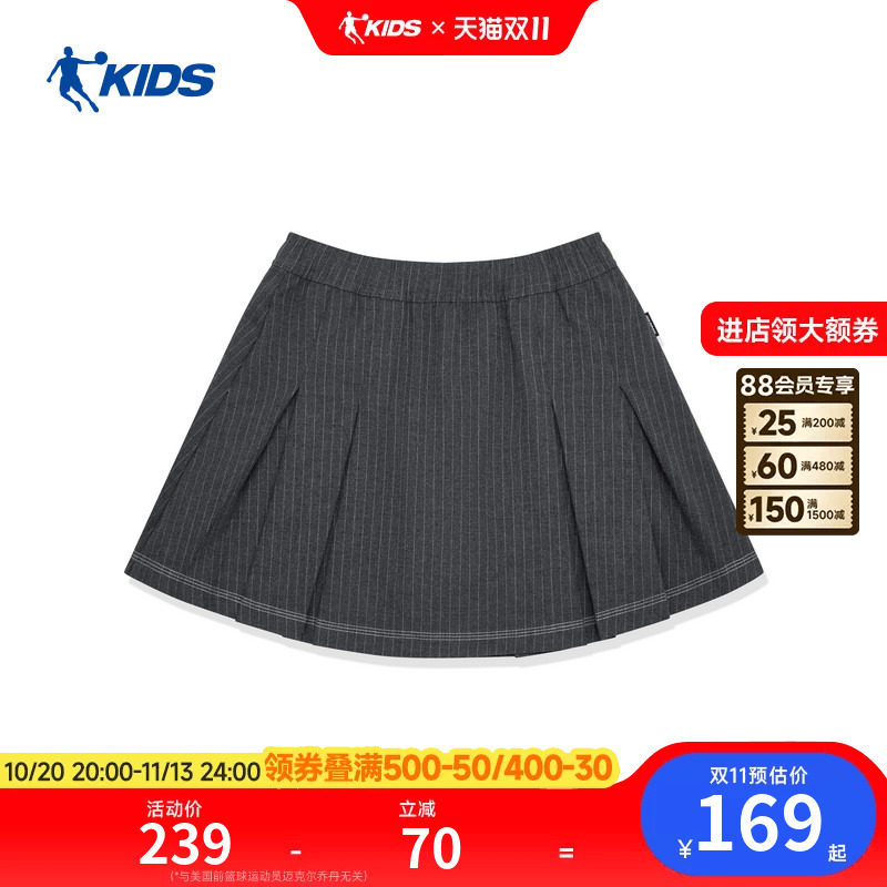 【花开迎新季】乔丹儿童2026年篮球系列女大童半身裙TDAKQB264044