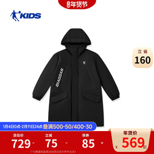 商场同款乔丹儿童羽绒服2026冬装新款大童男童户外中长款加厚外套