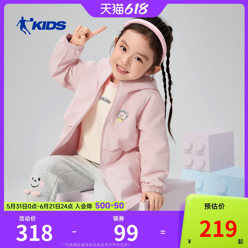 商场同款乔丹儿童加绒外套2026春季新款女小童摇粒梭织厚户外风衣